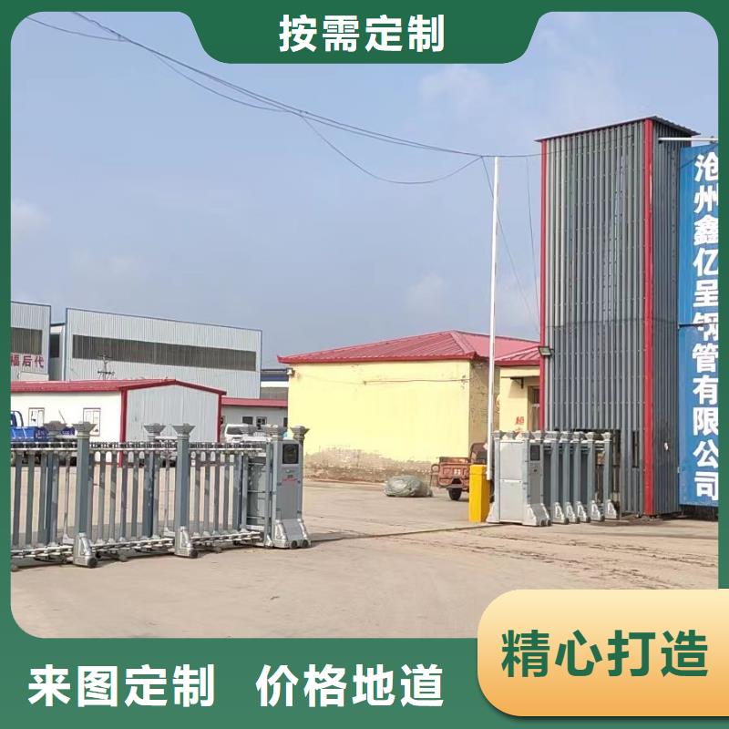400沉降板现货镀锌观测管