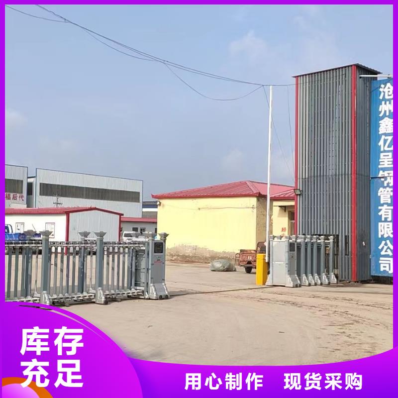 500*500沉降板生产厂家正方形