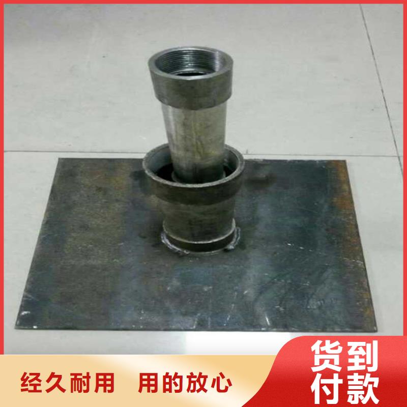 广东光明街道预埋沉降板厂家货源充足
