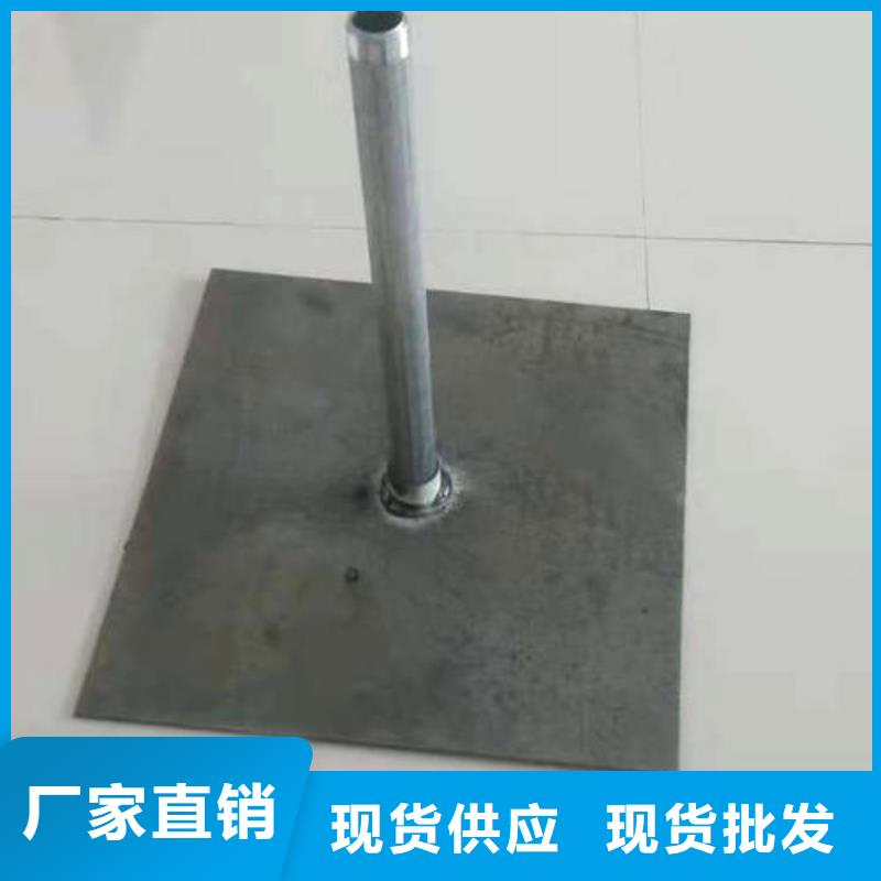 路基沉降板现货尺寸要求