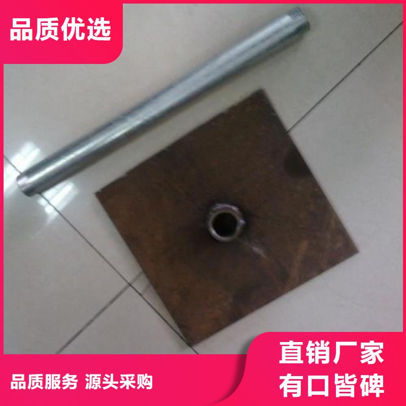 500*500沉降板厂家正方形