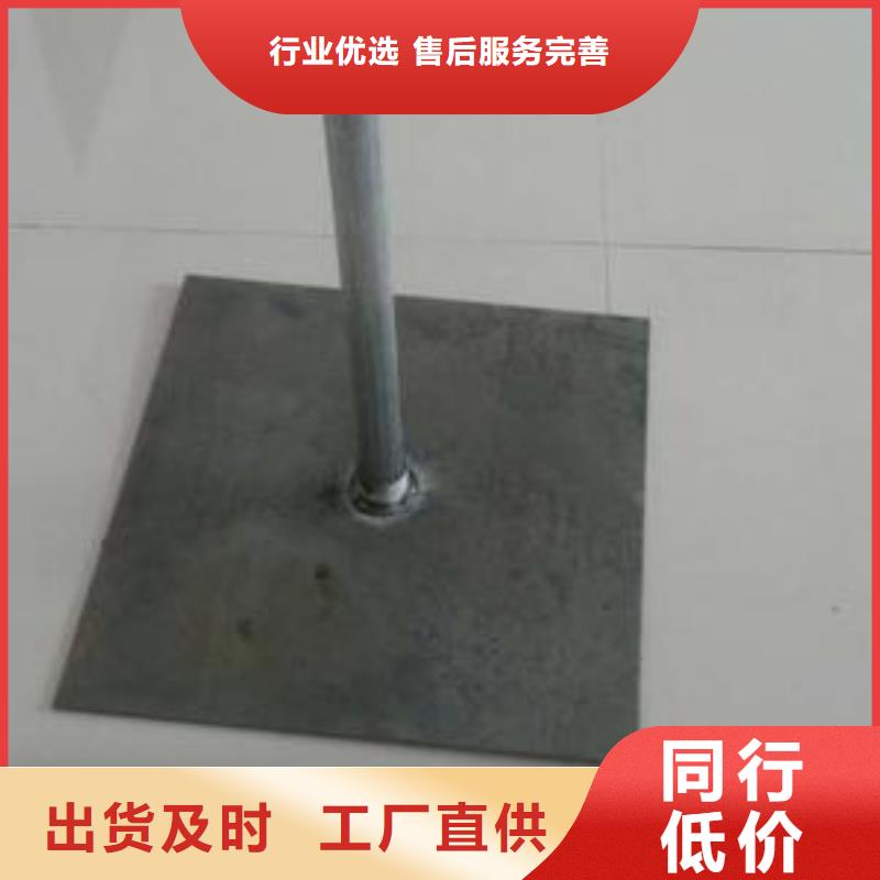 广东光明街道预埋沉降板厂家货源充足