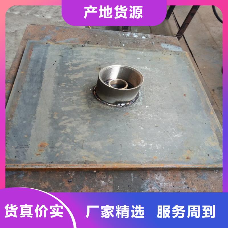 沉降板生产厂家品牌鑫亿呈
