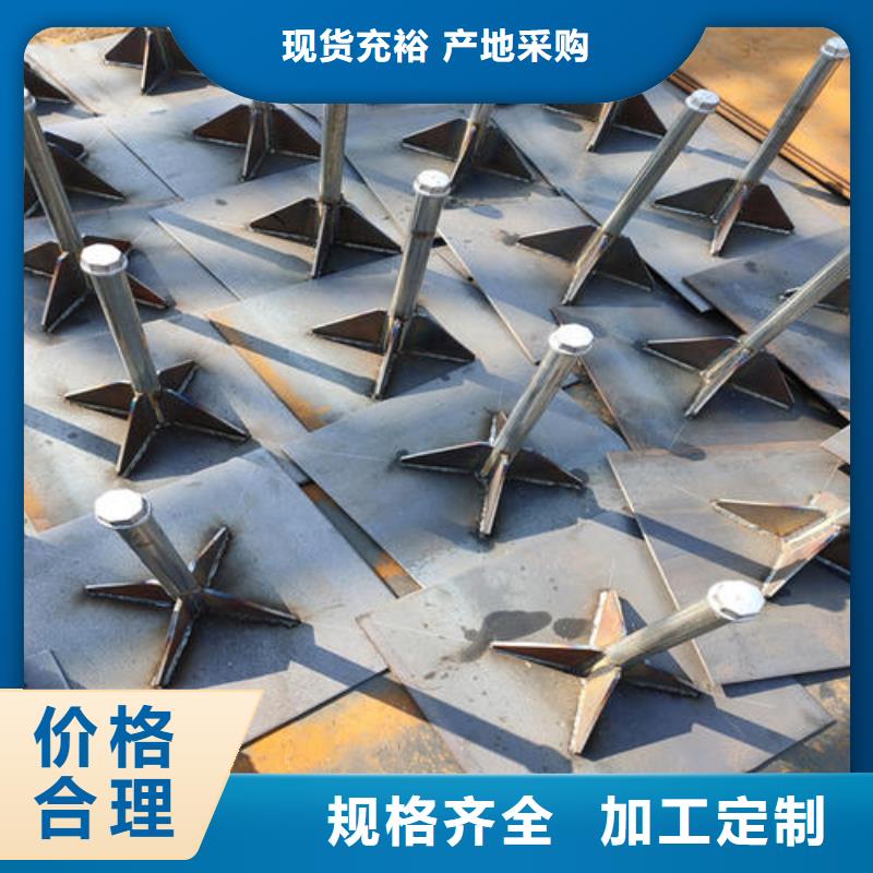 路基沉降板生产厂家鑫亿呈批发