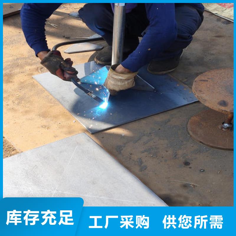 广东南园街道沉降板生产厂家货源充足