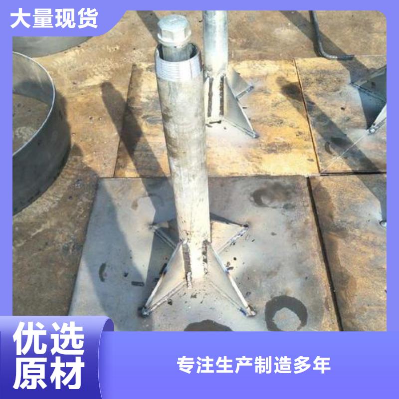 沉降板现货本地发货