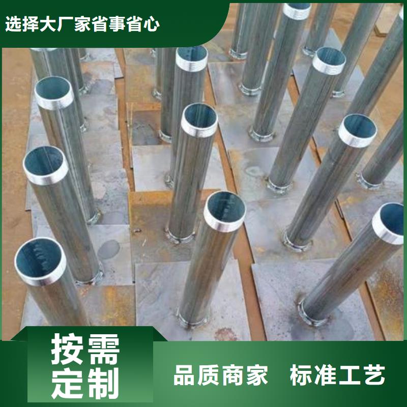 观测板厂家非标价钱