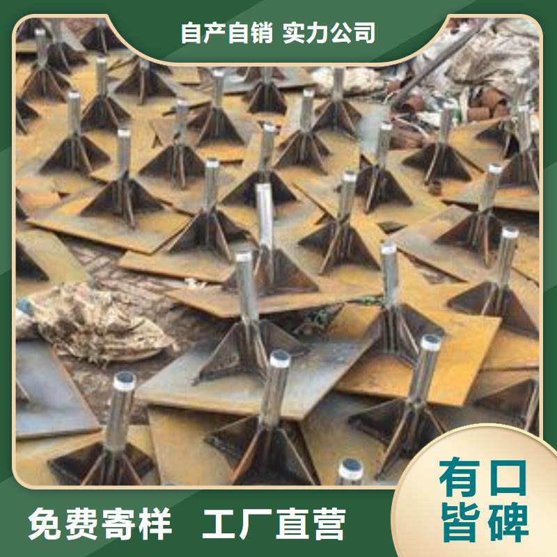 沉降板现货品牌鑫亿呈