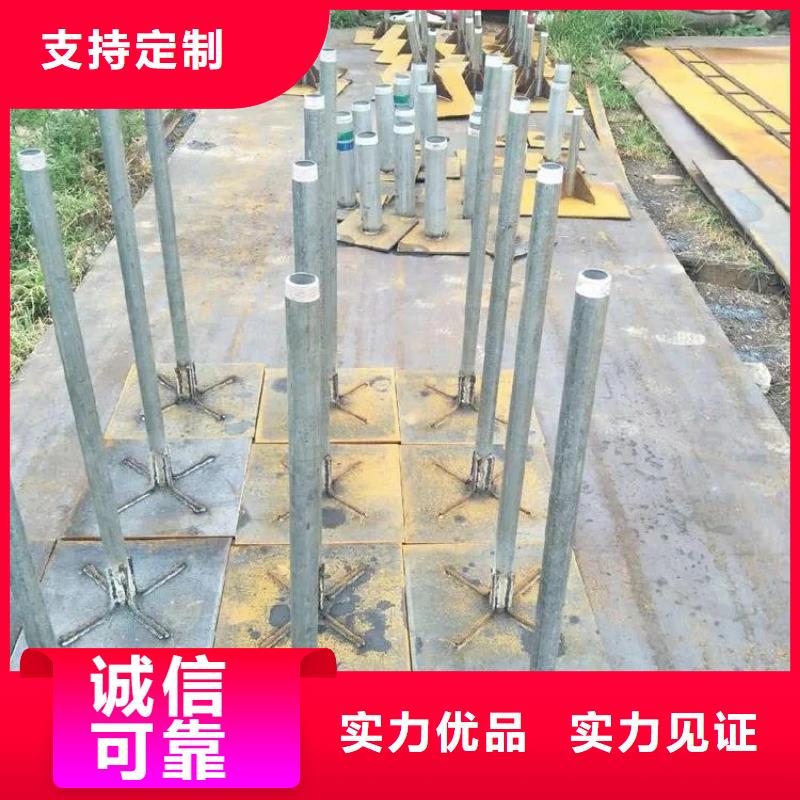 沉降板现货品牌鑫亿呈