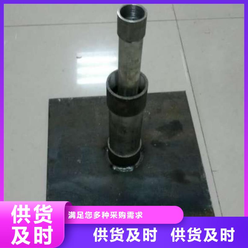路基沉降板现货品牌鑫亿呈