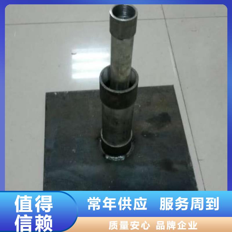 路基沉降板厂家400规格