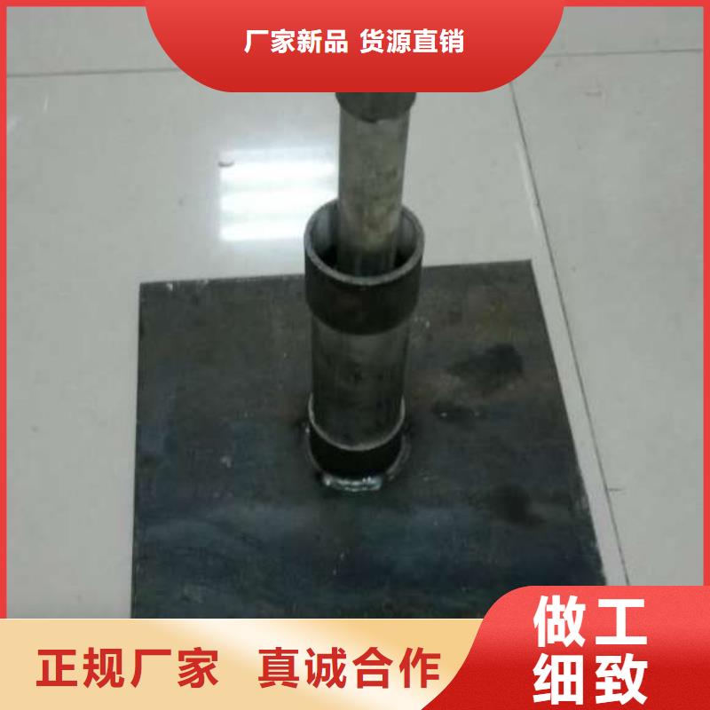 沉降板现货本地发货