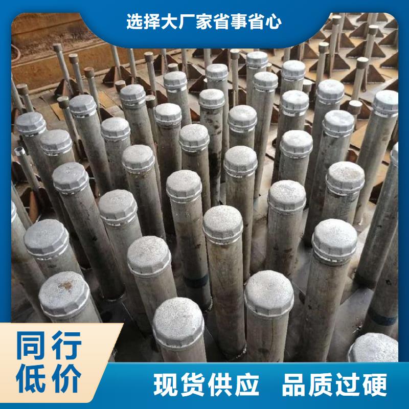 沉降板现货本地发货