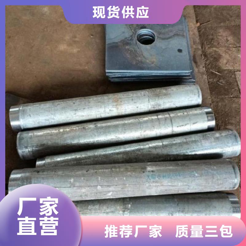 路基沉降板厂家400规格