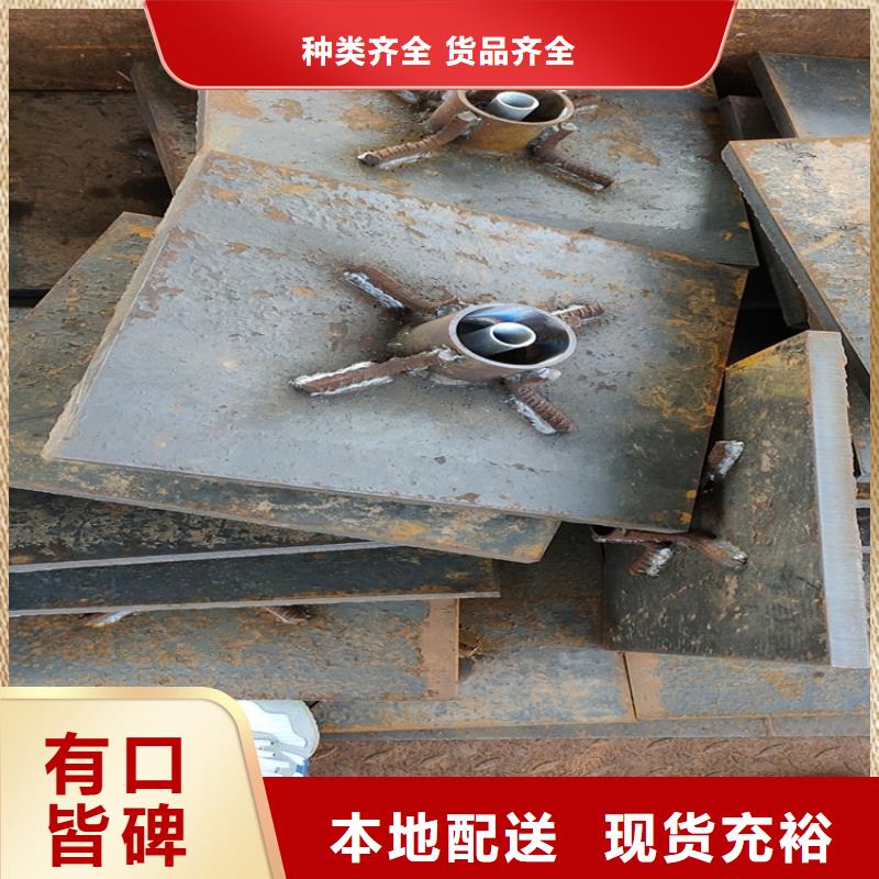 预埋沉降板厂家送货到现场