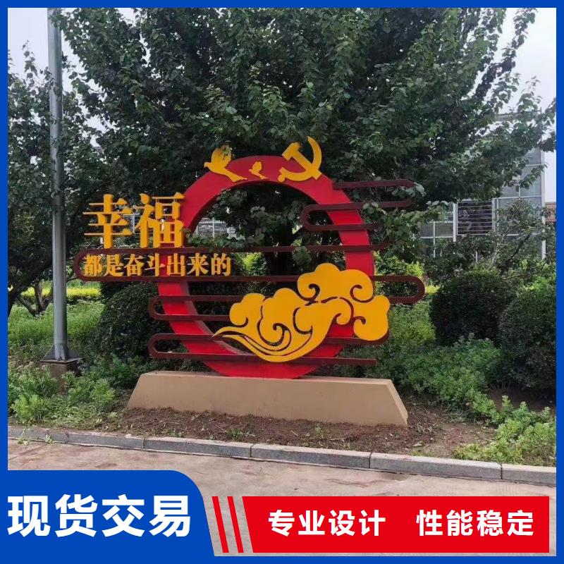 耐候钢板公园景观小品施工团队