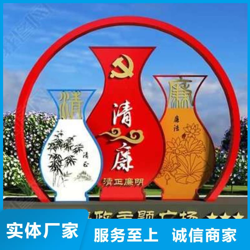 庭院景观小品标牌畅销全国