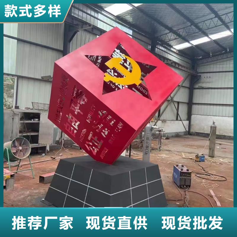 户外公园景观小品品质过关