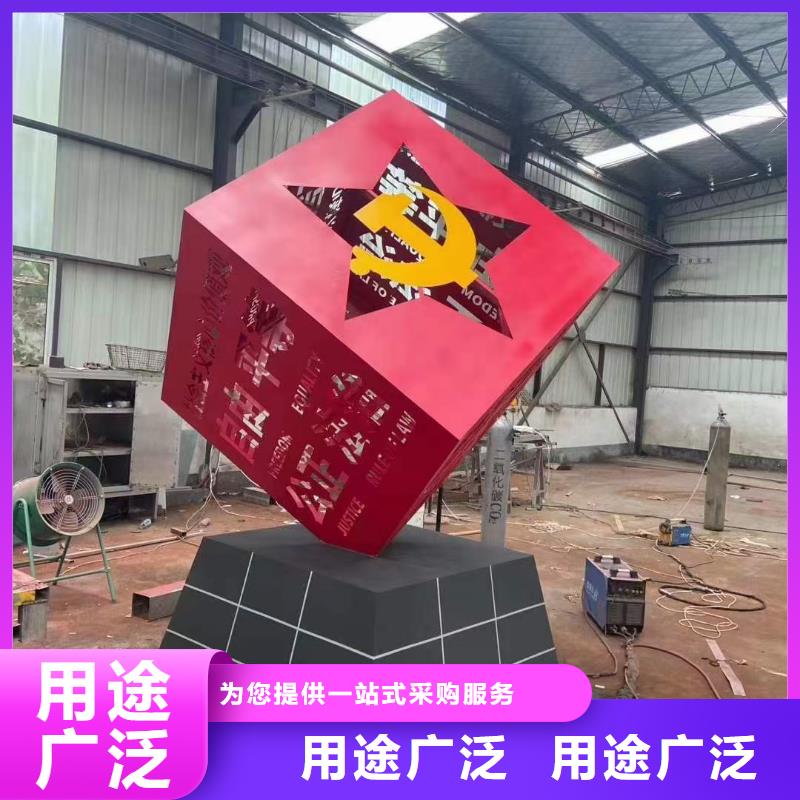 法治公园景观小品标牌欢迎来电