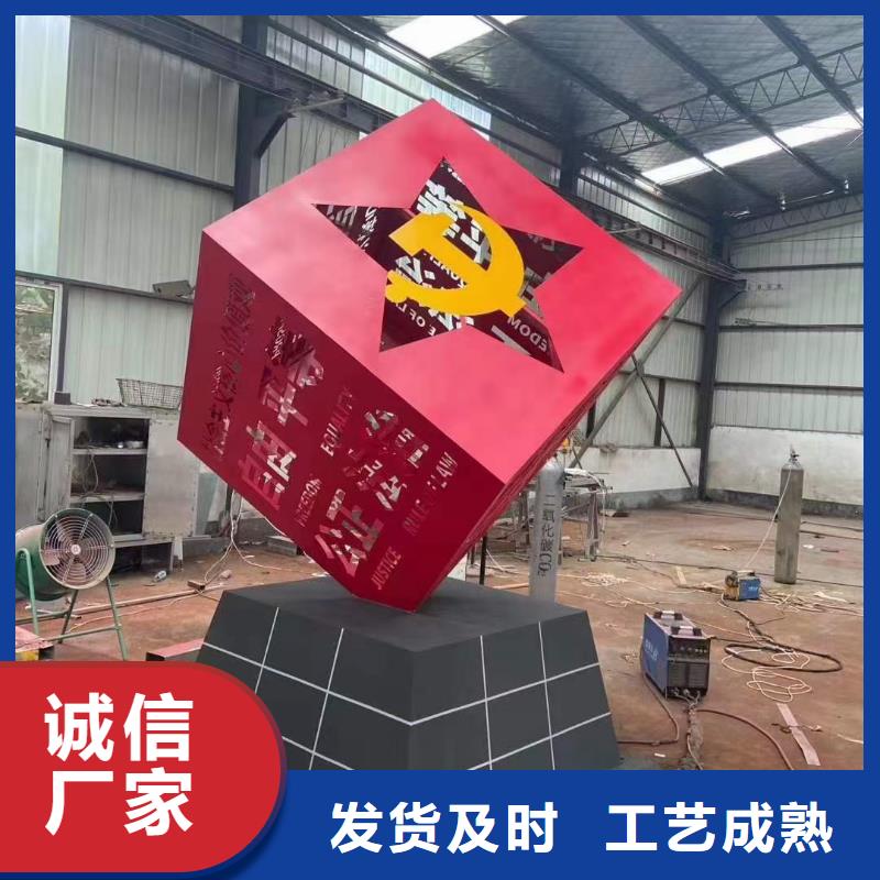 园林景观造型景观小品畅销全国