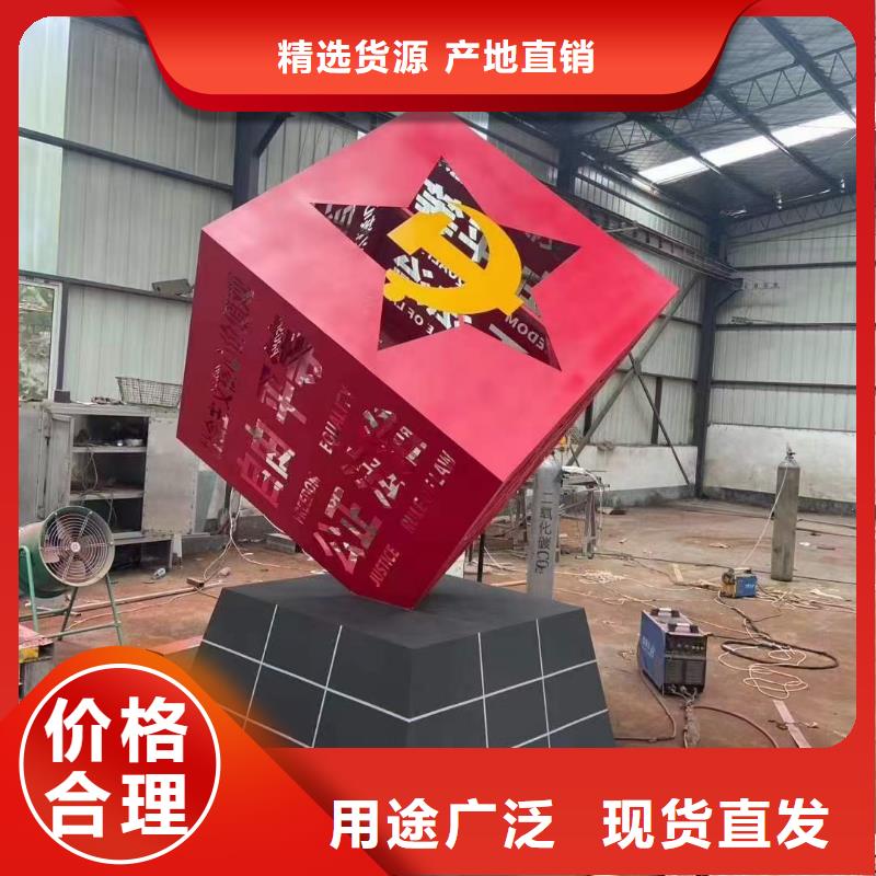 法治公园景观小品标牌终身质保