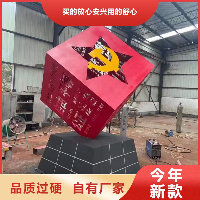 耐候钢板公园景观小品本地厂家