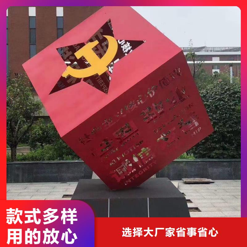 异型廊架公园景观小品支持定制