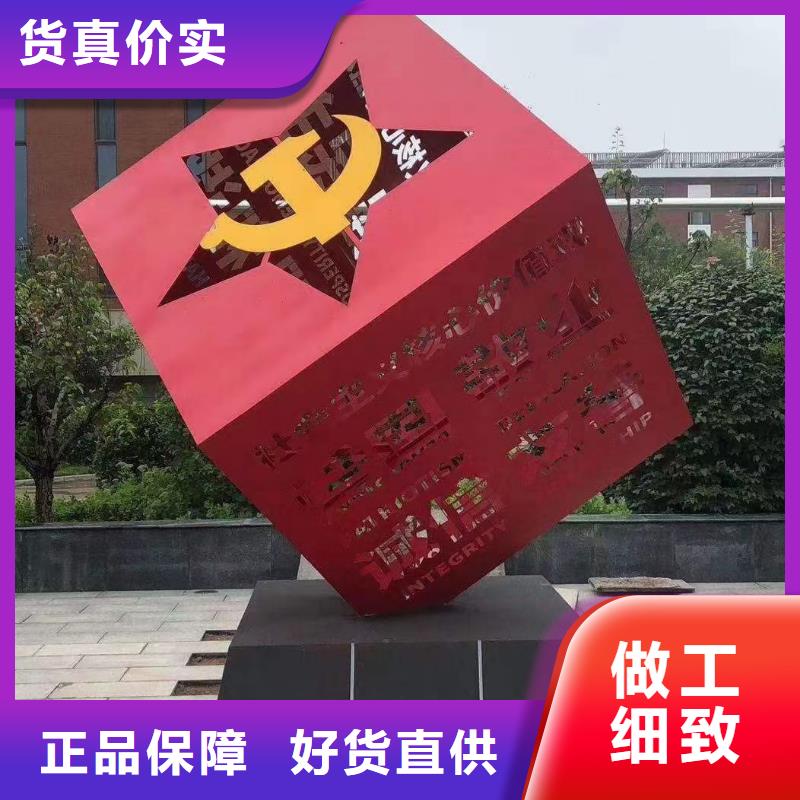 校园景观小品雕塑量大从优