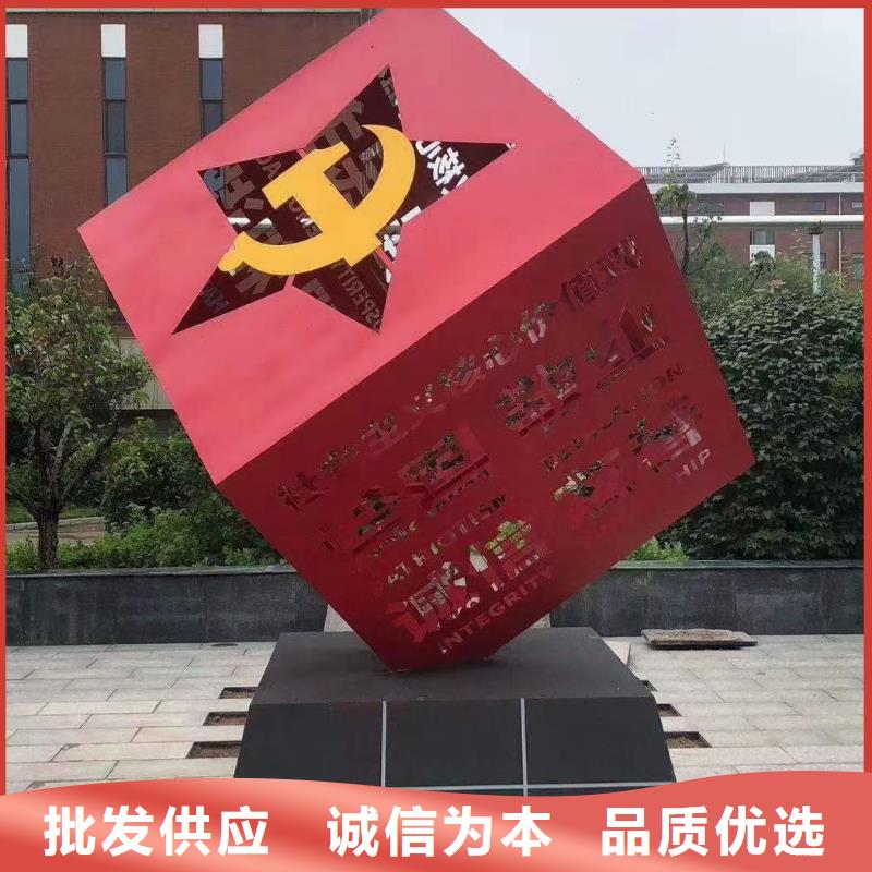 儋州市公园景观小品雕塑本地厂家