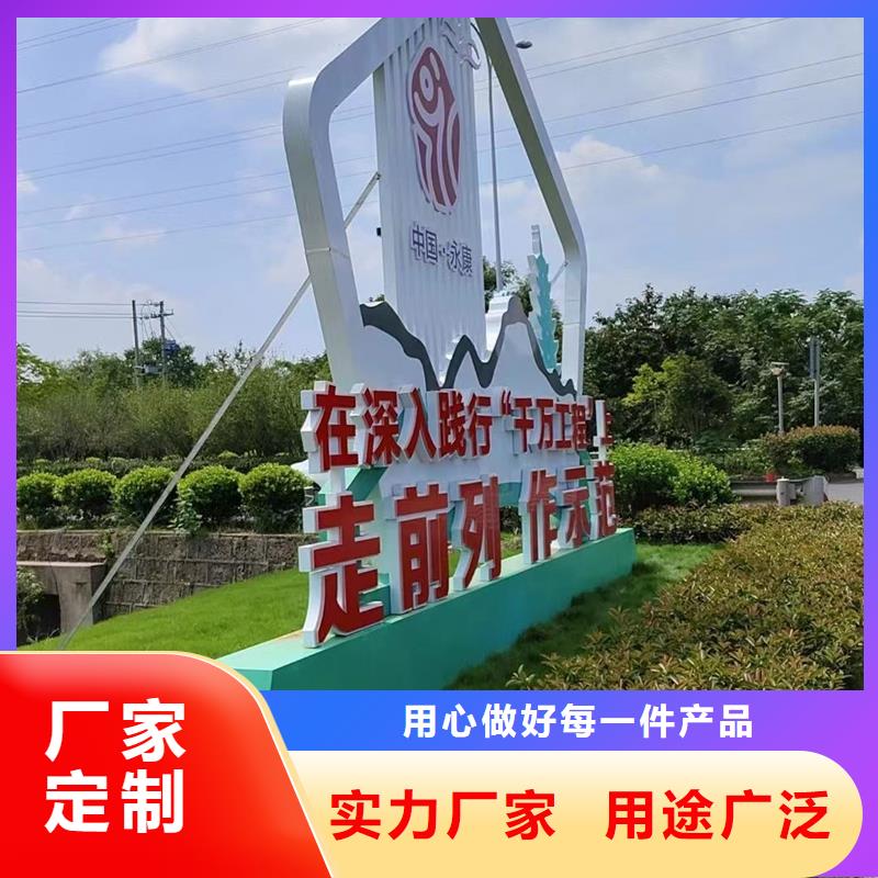 消防主题公园景观小品信赖