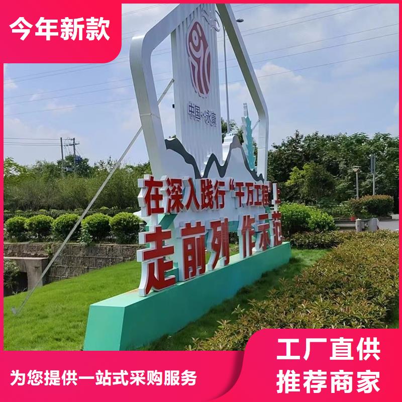 庭院景观小品标牌畅销全国
