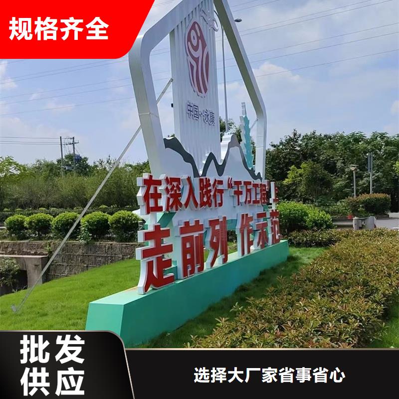 耐候钢板公园景观小品欢迎来电
