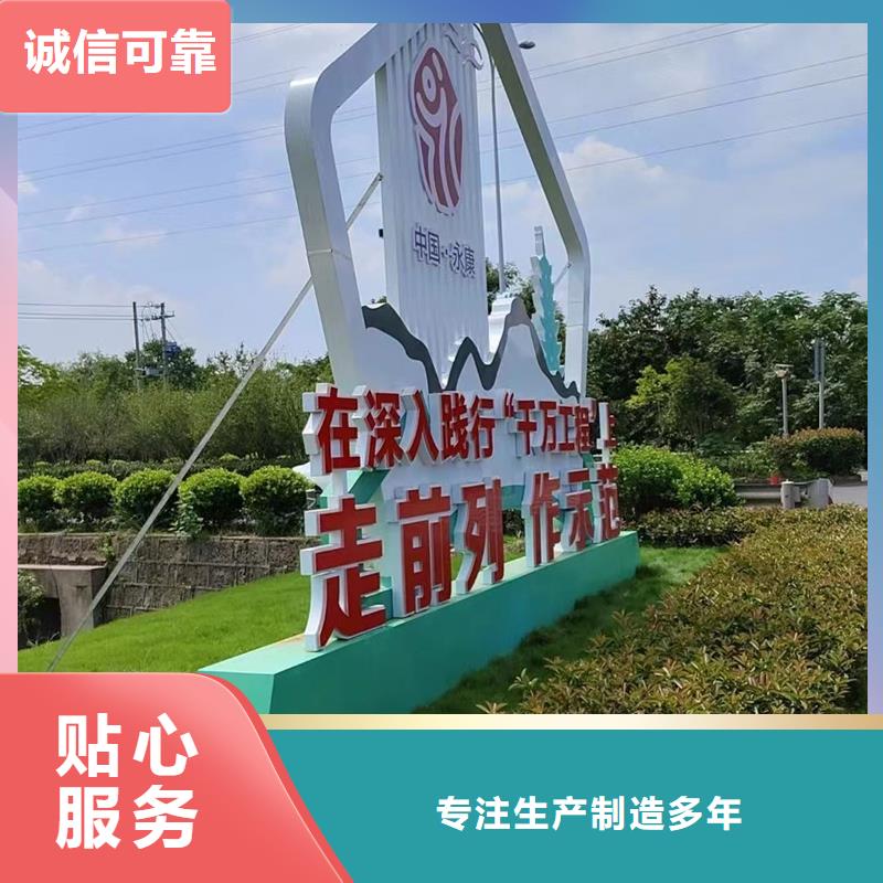 耐候钢板公园景观小品本地厂家