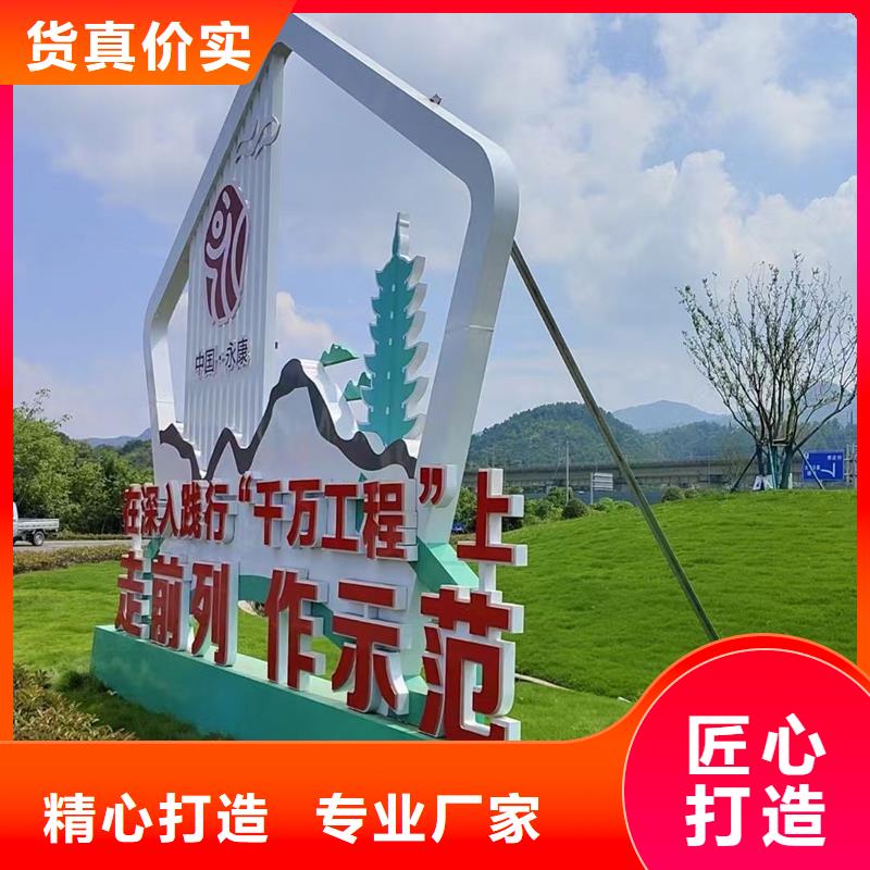 园林公园景观小品施工队伍