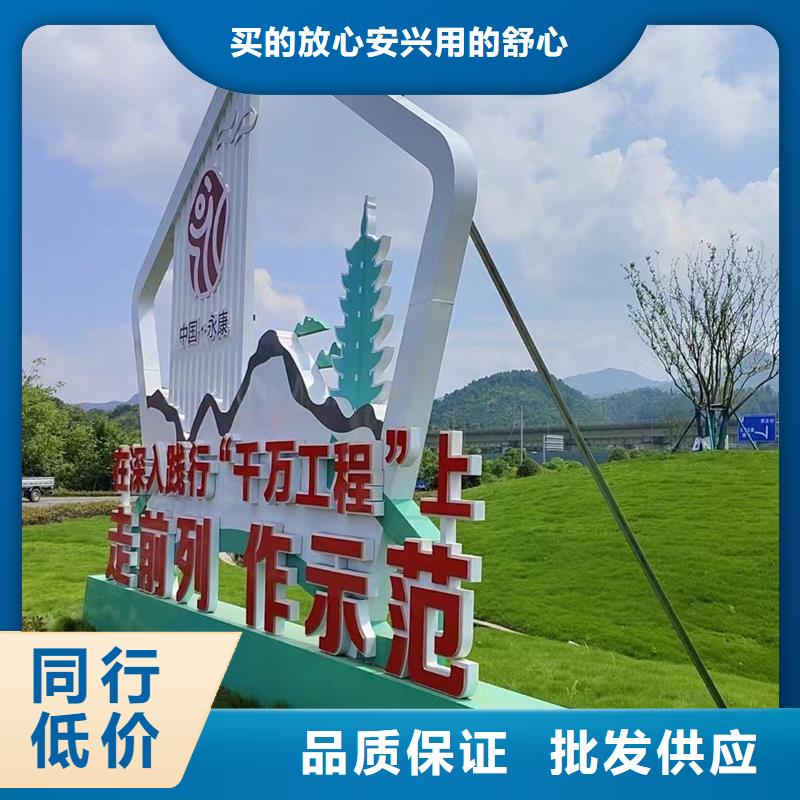 消防主题公园景观小品量大从优