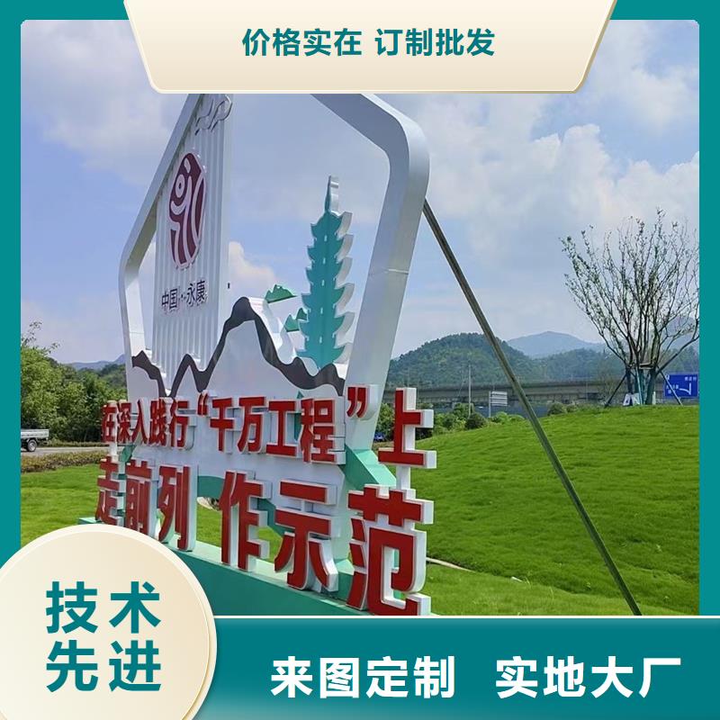 文化公园景观小品支持定制