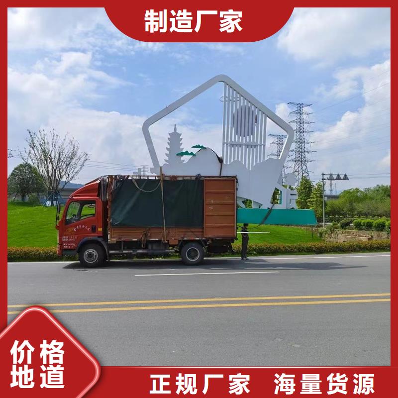 异型廊架公园景观小品终身质保