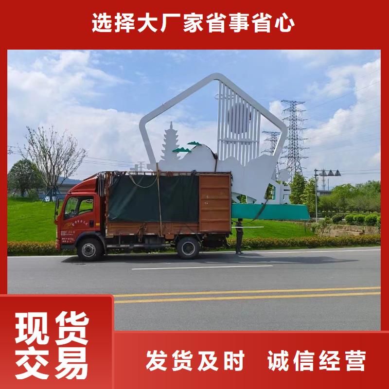校园景观小品雕塑10年经验