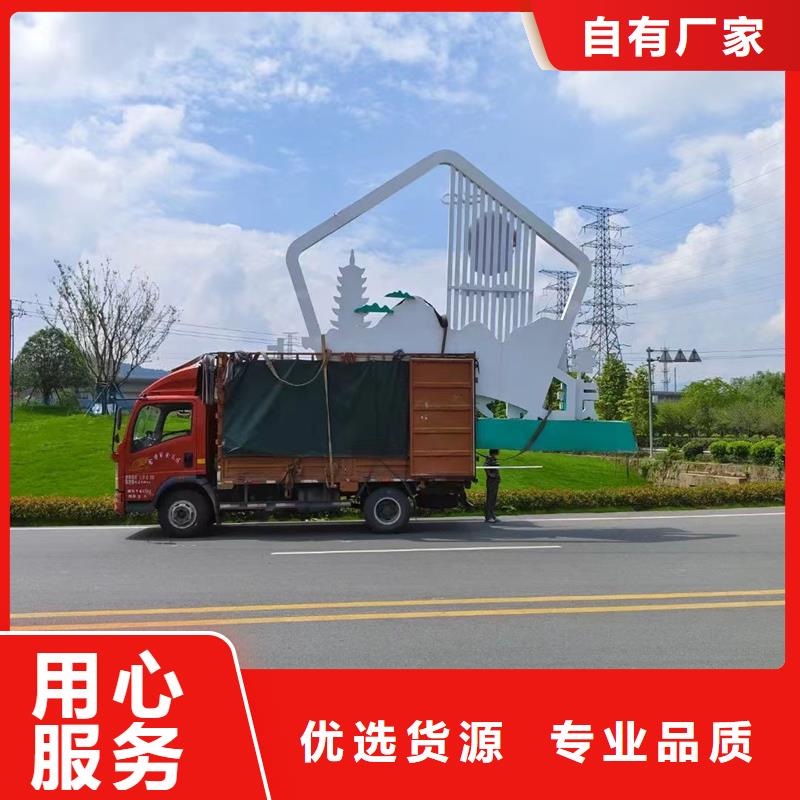 园林景观造型景观小品施工队伍