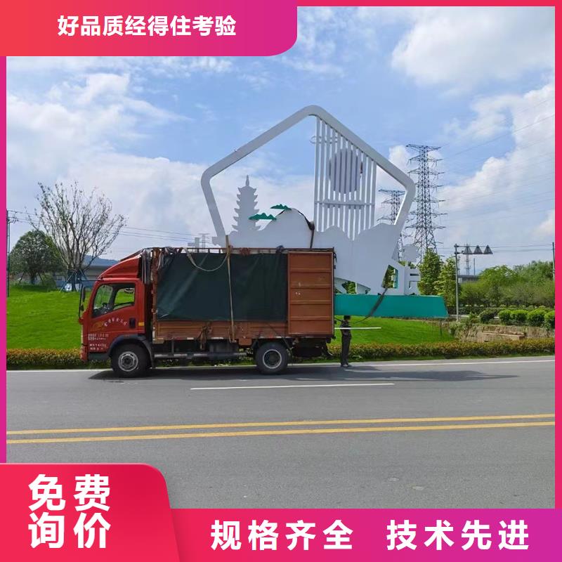 园林景观造型景观小品终身质保