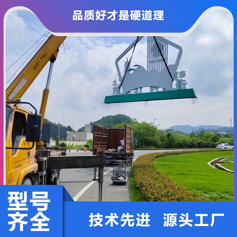 园林景观造型景观小品支持定制