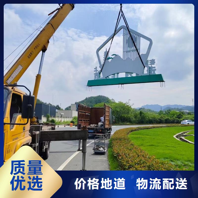 异型廊架公园景观小品信赖
