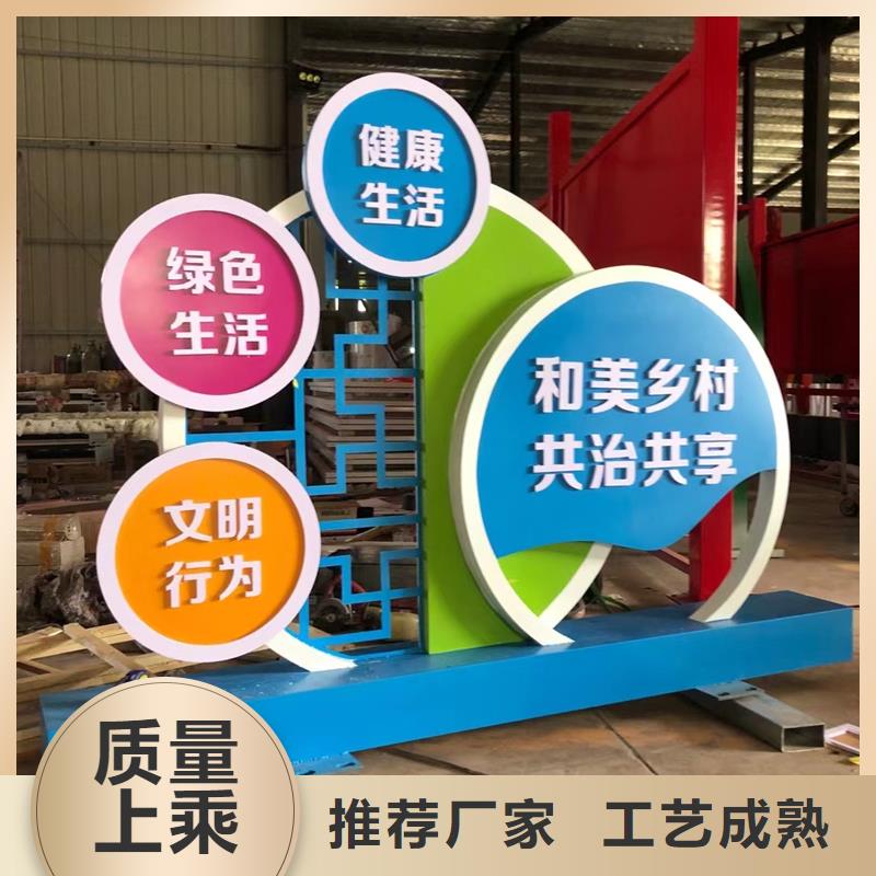 园林公园景观小品品质过关