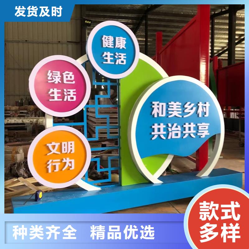 园林公园景观小品施工队伍