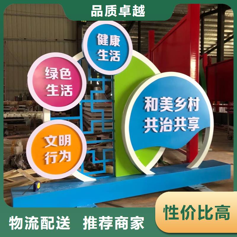 园林景观造型景观小品畅销全国