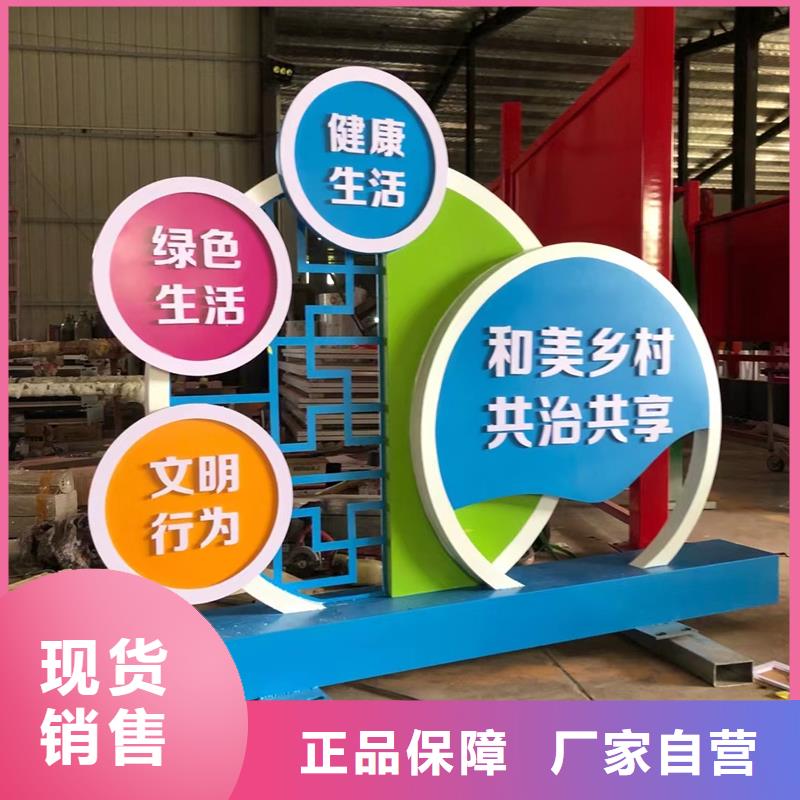 法治公园景观小品标牌量大从优
