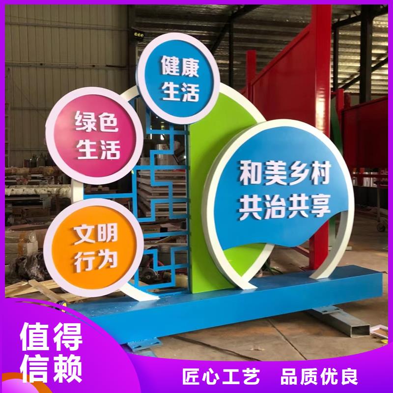 法治公园景观小品标牌施工团队