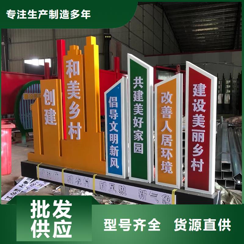 乐东县公园景观小品雕塑施工队伍