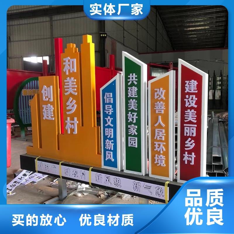 园林公园景观小品实力雄厚