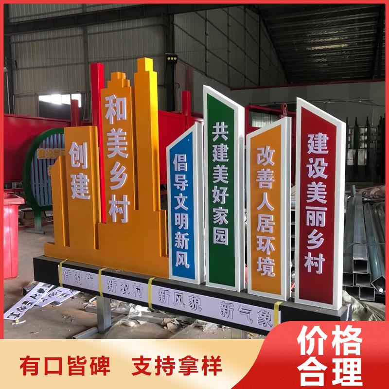 法治公园景观小品标牌量大从优
